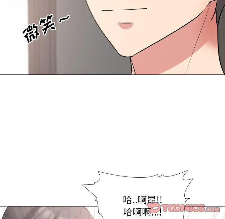 漫画《泌尿科俏护士》第45话第39张图