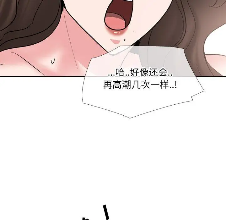 漫画《泌尿科俏护士》第45话第46张图