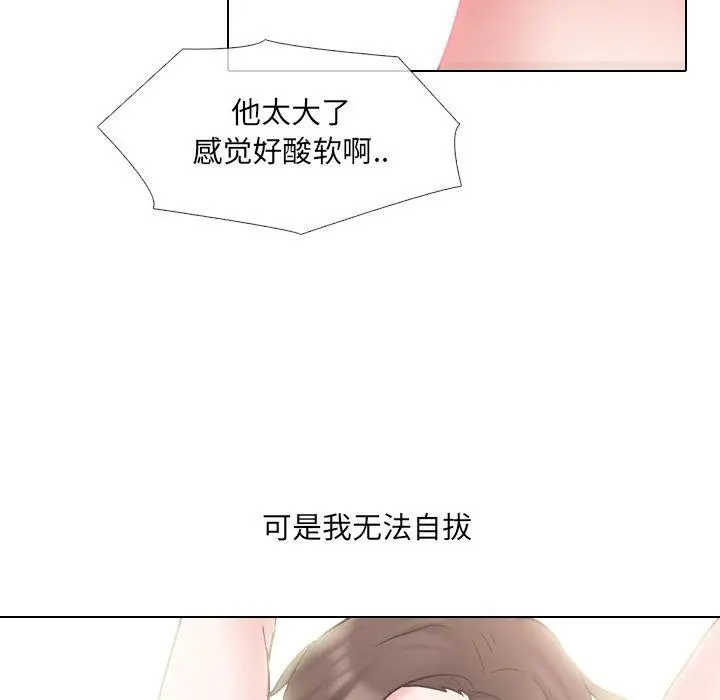 漫画《泌尿科俏护士》第45话第49张图