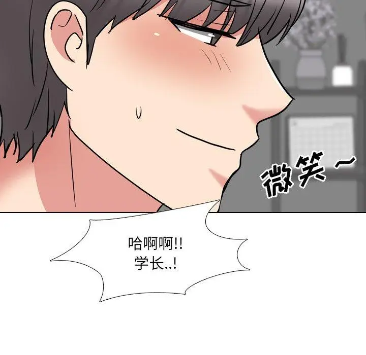 漫画《泌尿科俏护士》第45话第52张图