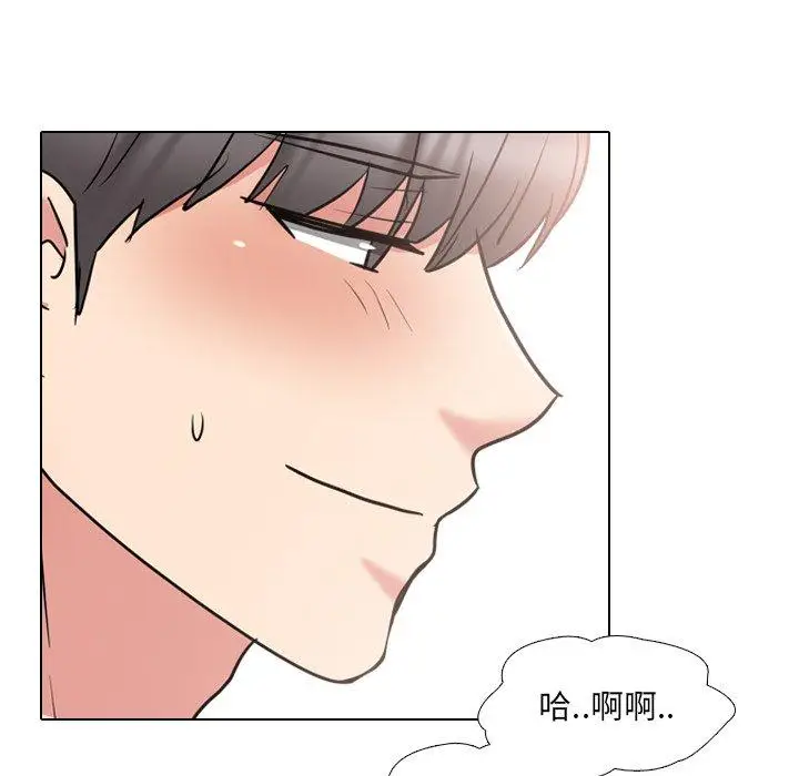 漫画《泌尿科俏护士》第45话第55张图