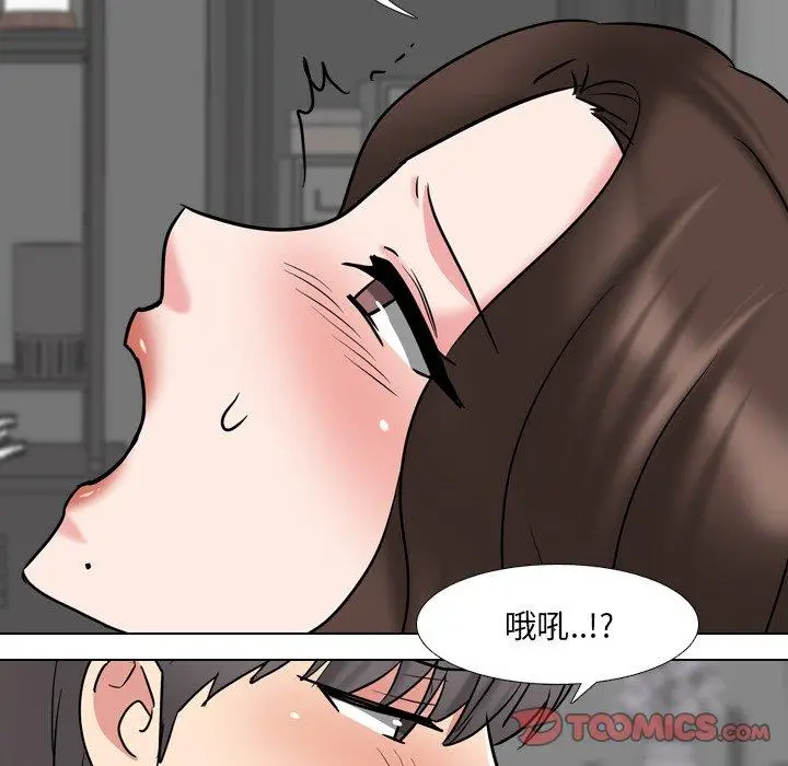 漫画《泌尿科俏护士》第45话第57张图