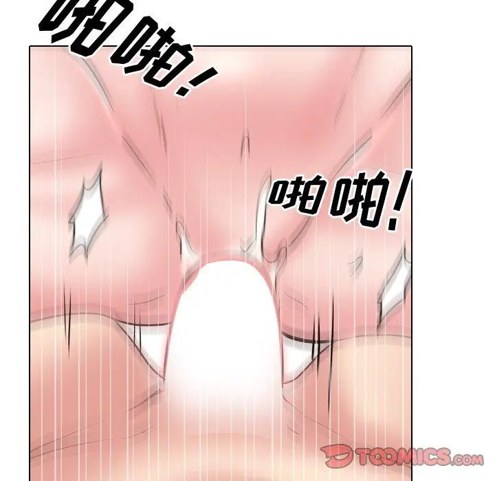 漫画《泌尿科俏护士》第45话第63张图