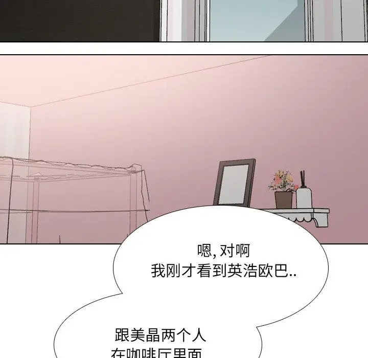 漫画《泌尿科俏护士》第45话第7张图