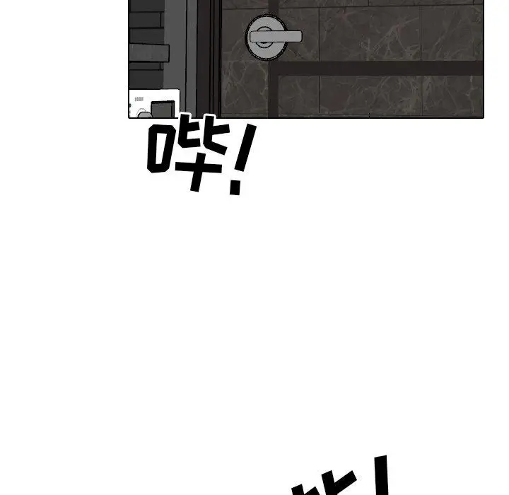 漫画《泌尿科俏护士》第45话第71张图