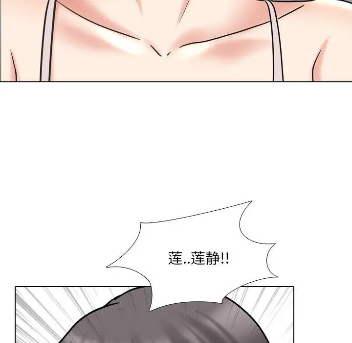 漫画《泌尿科俏护士》第45话第80张图