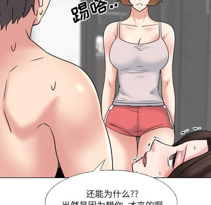 漫画《泌尿科俏护士》第45话第83张图
