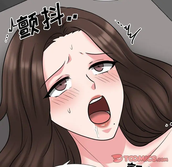 漫画《泌尿科俏护士》第45话第93张图