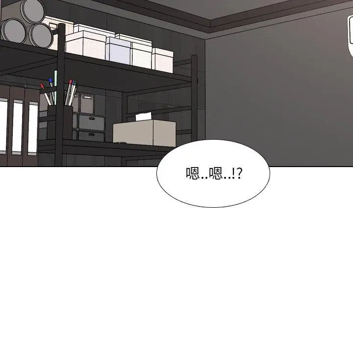 漫画《泌尿科俏护士》第46话第11张图