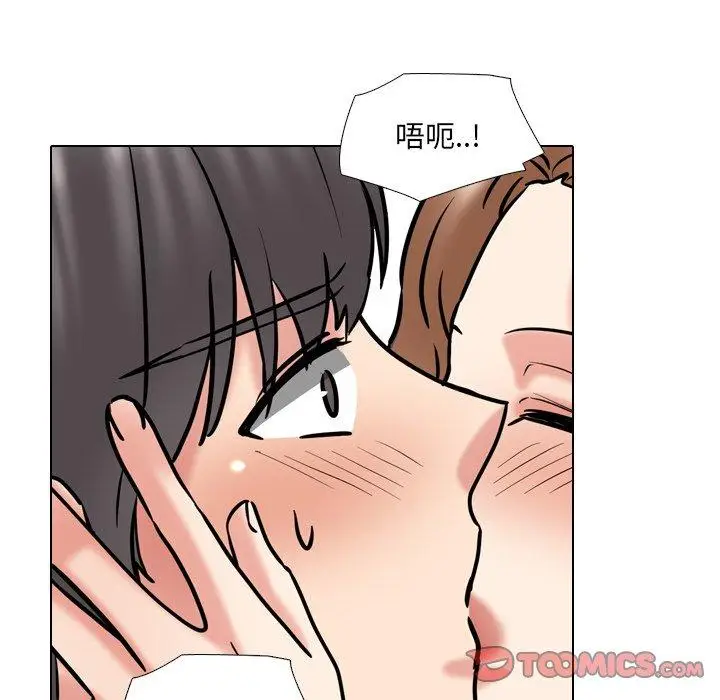 漫画《泌尿科俏护士》第46话第18张图