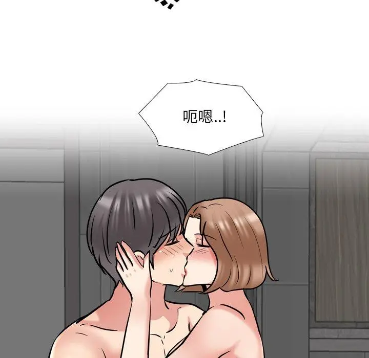 漫画《泌尿科俏护士》第46话第21张图