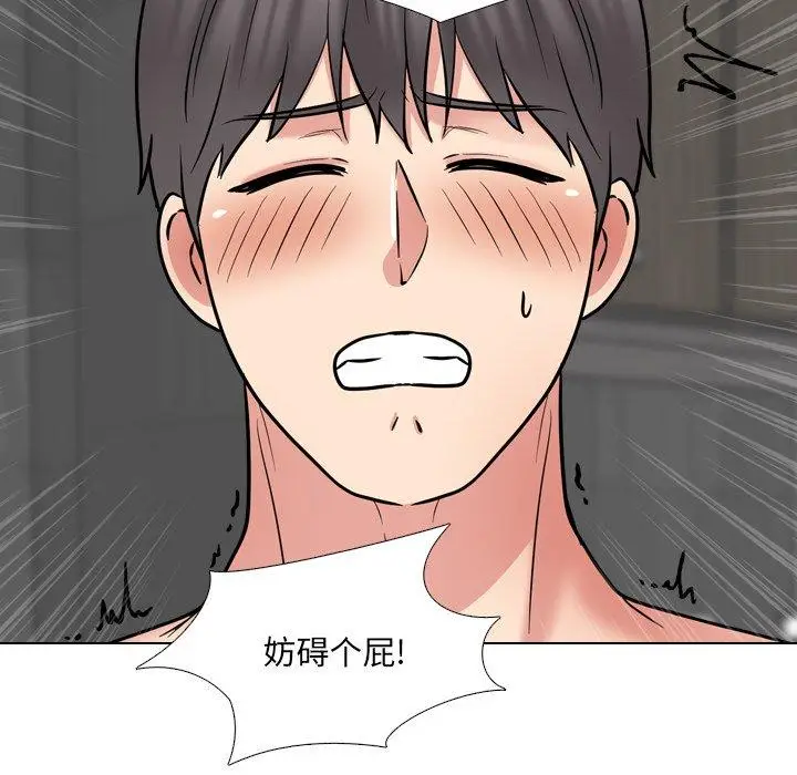 漫画《泌尿科俏护士》第46话第39张图