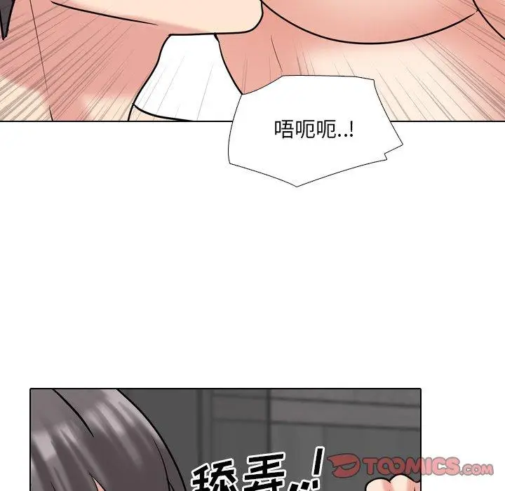漫画《泌尿科俏护士》第46话第54张图