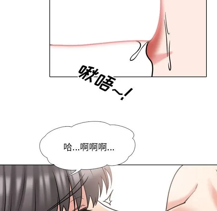 漫画《泌尿科俏护士》第46话第63张图