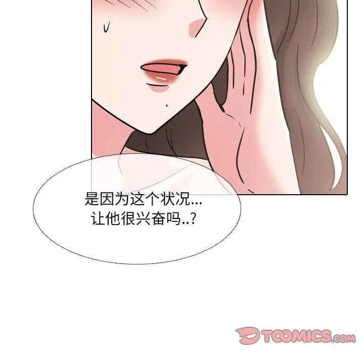 漫画《泌尿科俏护士》第46话第74张图