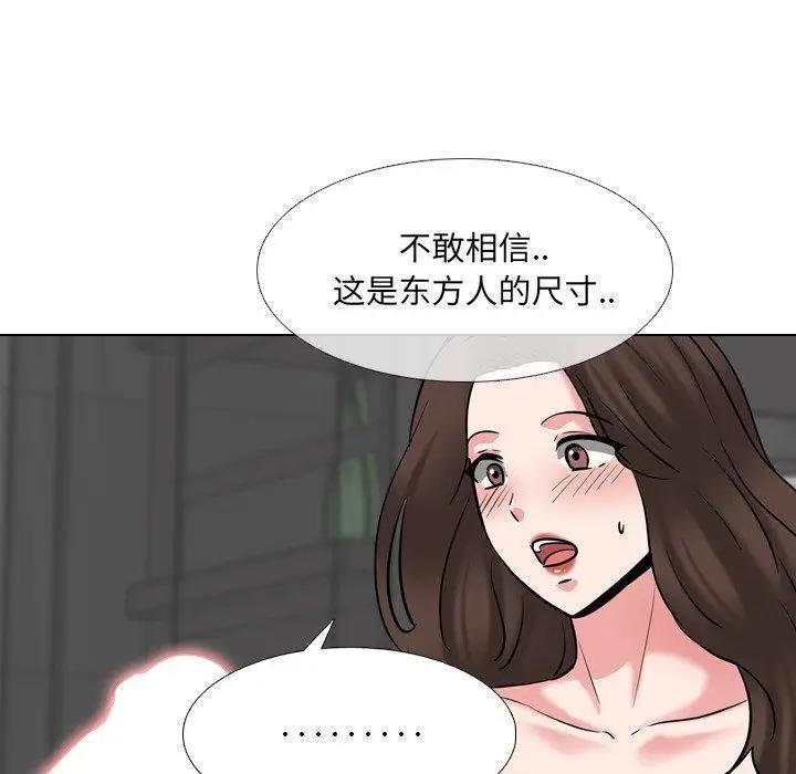 漫画《泌尿科俏护士》第46话第76张图
