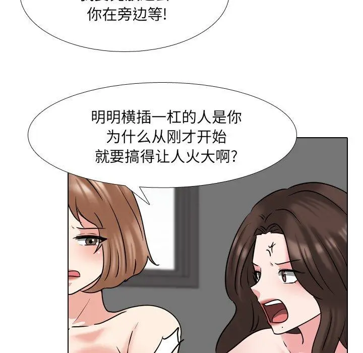 漫画《泌尿科俏护士》第46话第83张图