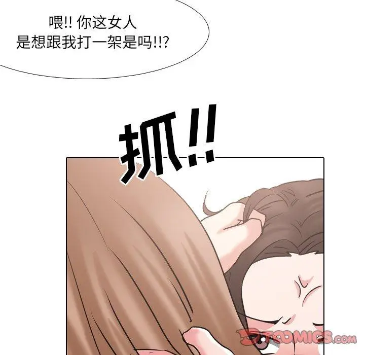 漫画《泌尿科俏护士》第46话第86张图