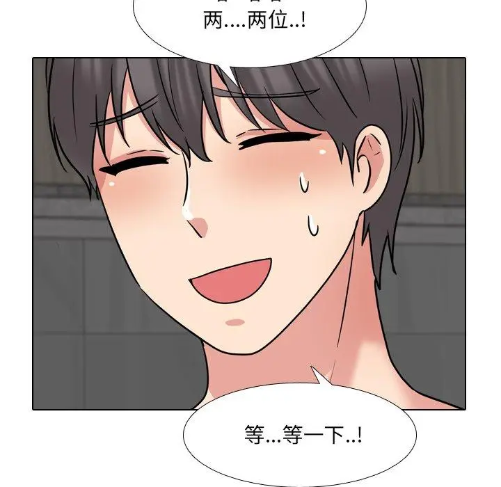 漫画《泌尿科俏护士》第46话第93张图