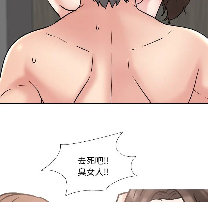 漫画《泌尿科俏护士》第46话第95张图
