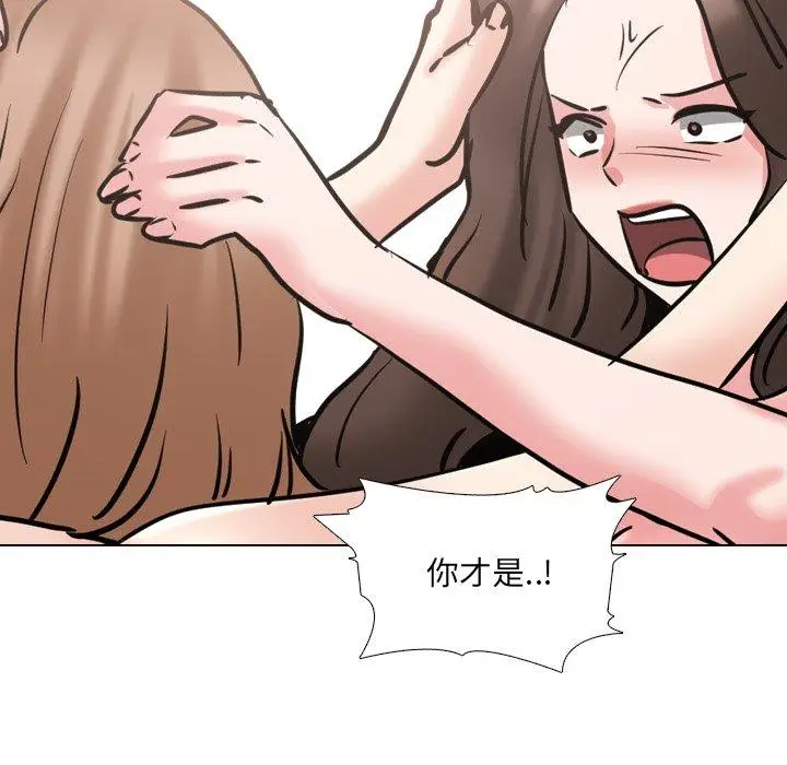 漫画《泌尿科俏护士》第46话第96张图
