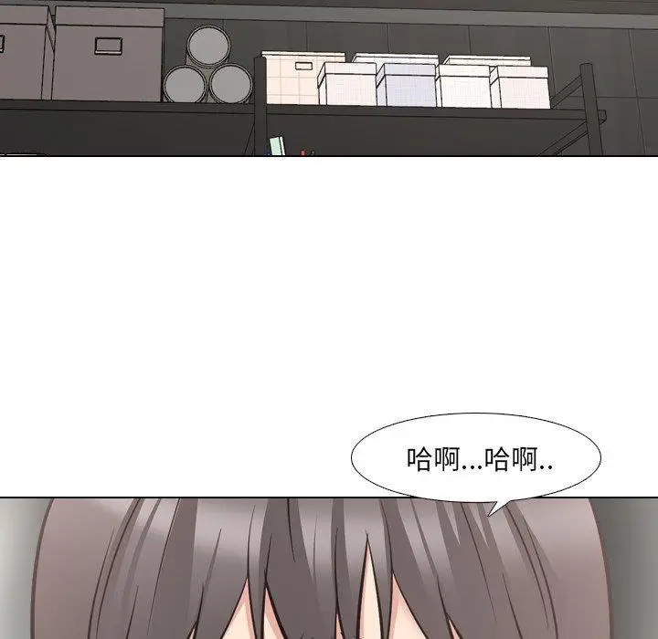 漫画《泌尿科俏护士》第47话第10张图