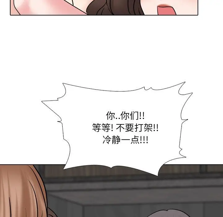 漫画《泌尿科俏护士》第47话第100张图