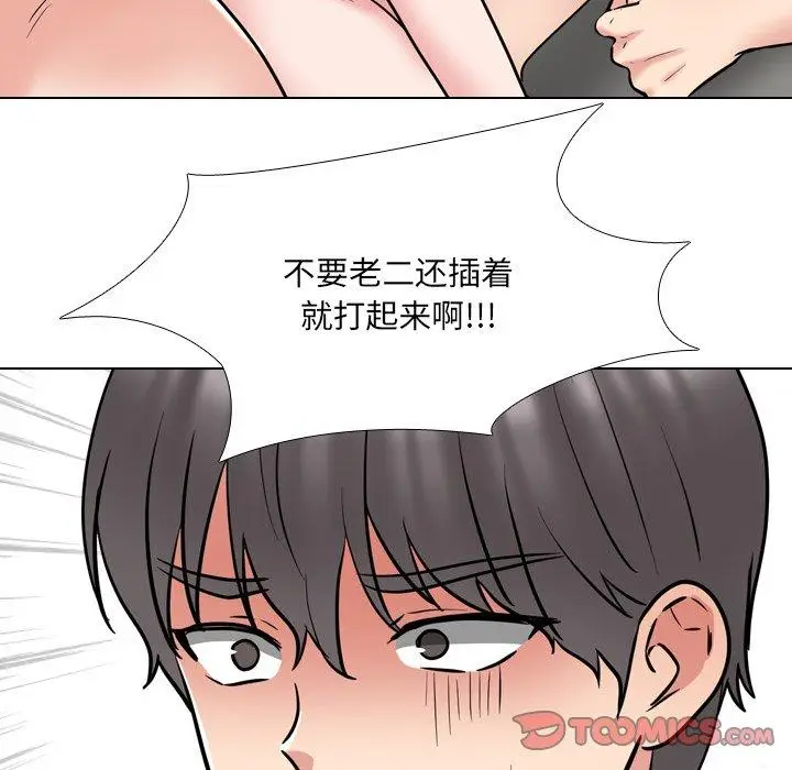 漫画《泌尿科俏护士》第47话第102张图