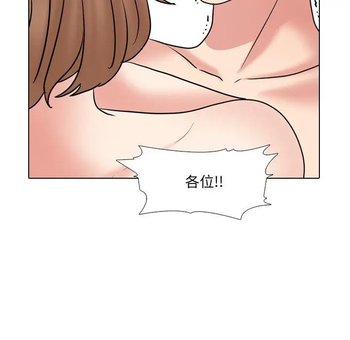 漫画《泌尿科俏护士》第47话第109张图