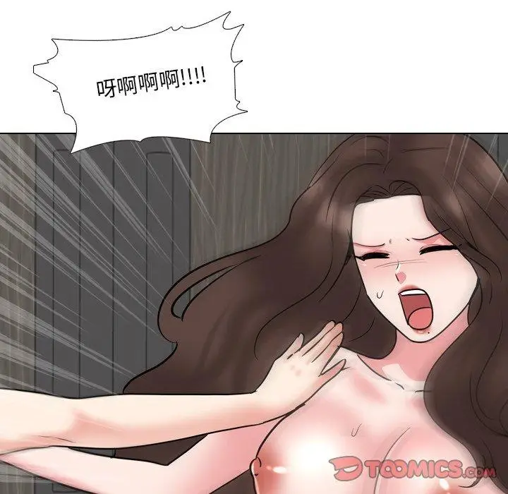 漫画《泌尿科俏护士》第47话第114张图