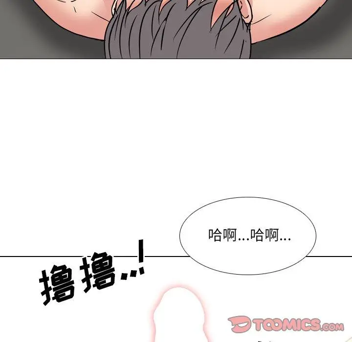 漫画《泌尿科俏护士》第47话第18张图