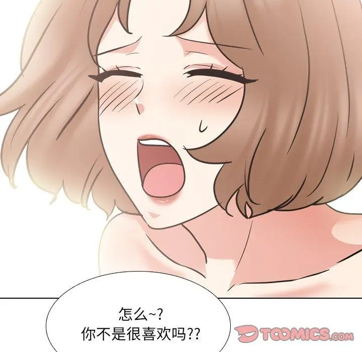 漫画《泌尿科俏护士》第47话第30张图