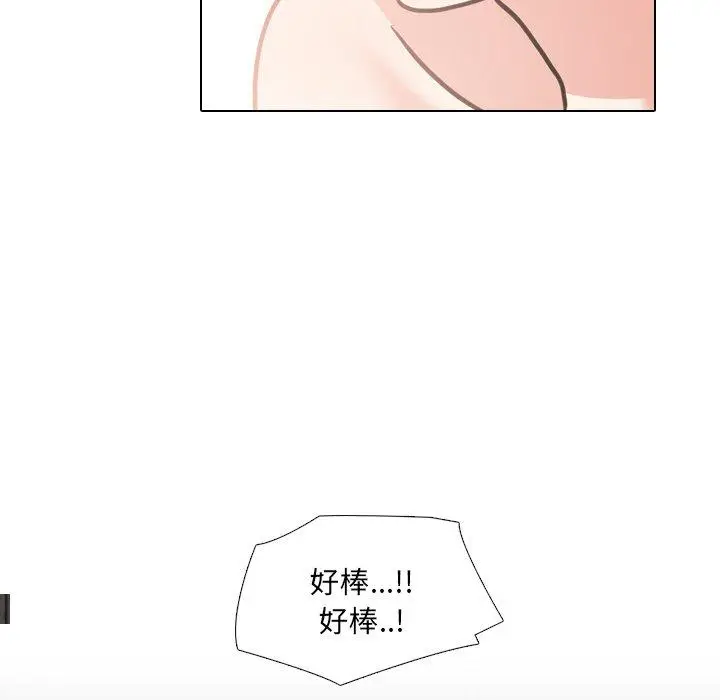 漫画《泌尿科俏护士》第47话第34张图