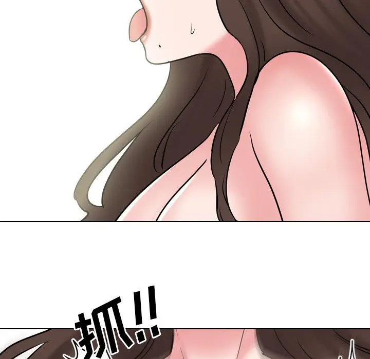 漫画《泌尿科俏护士》第47话第61张图