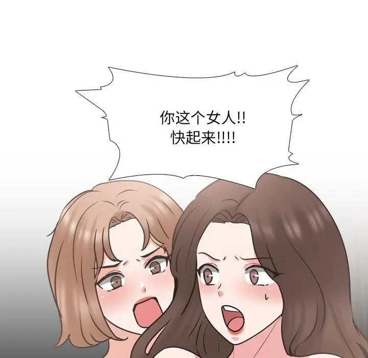 漫画《泌尿科俏护士》第47话第64张图