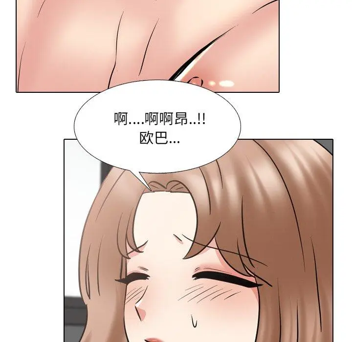 漫画《泌尿科俏护士》第47话第70张图