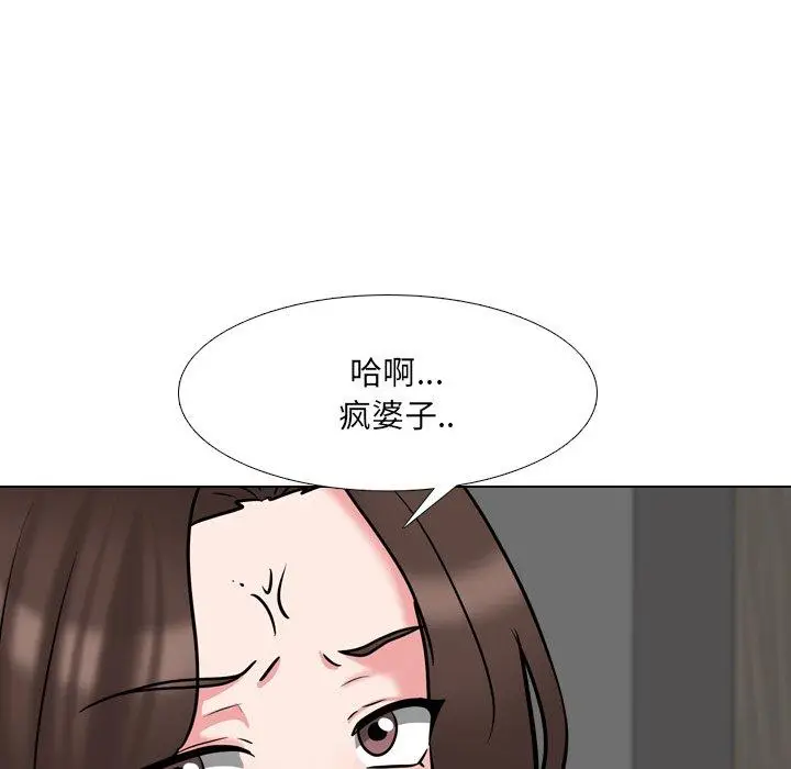 漫画《泌尿科俏护士》第47话第74张图