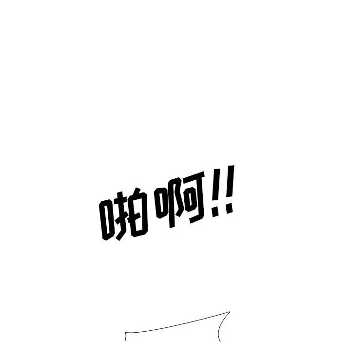 漫画《泌尿科俏护士》第47话第80张图