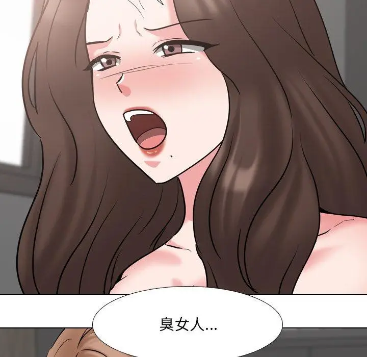 漫画《泌尿科俏护士》第47话第83张图