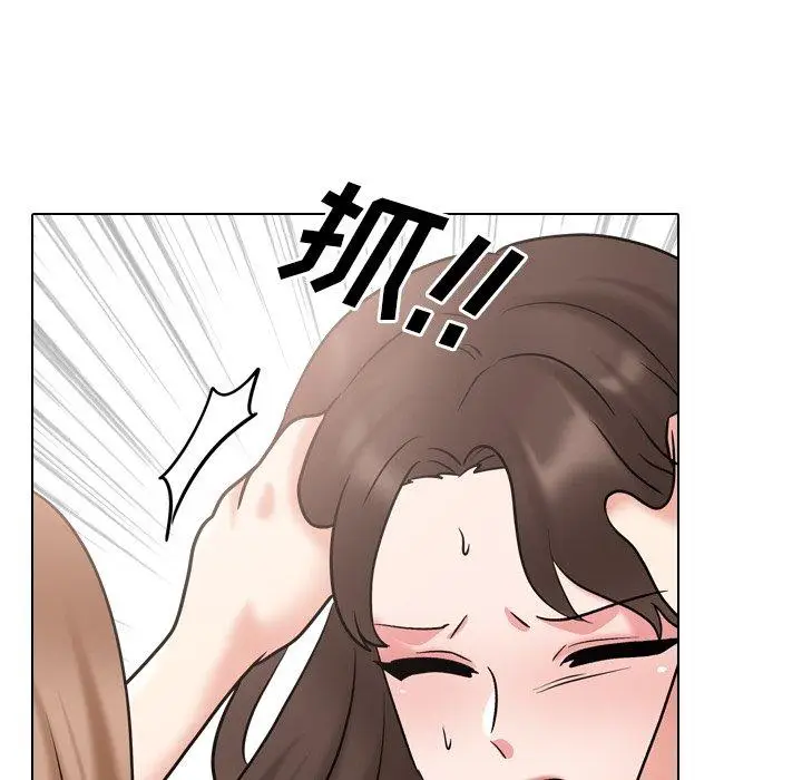 漫画《泌尿科俏护士》第47话第88张图