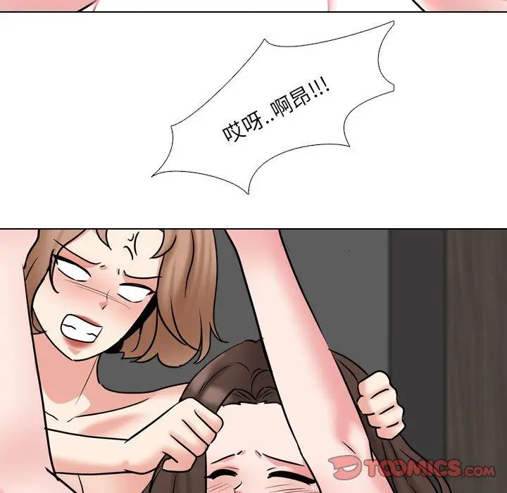 漫画《泌尿科俏护士》第47话第96张图