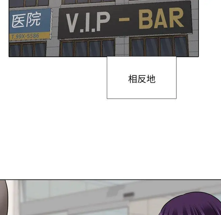 漫画《泌尿科俏护士》第48话第112张图