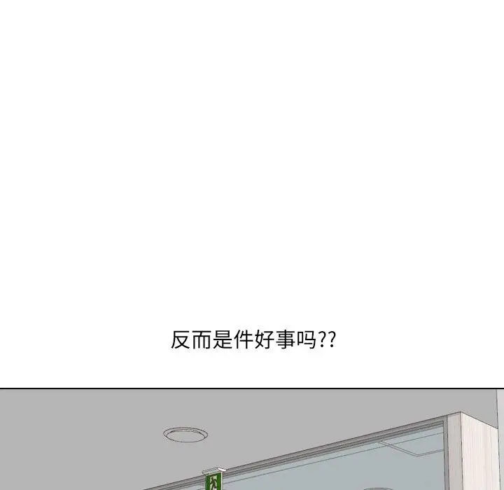 漫画《泌尿科俏护士》第48话第117张图