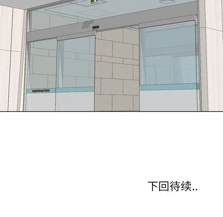 漫画《泌尿科俏护士》第48话第118张图