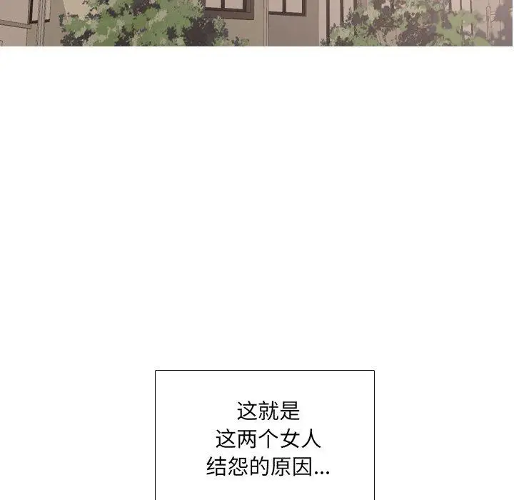 漫画《泌尿科俏护士》第48话第12张图
