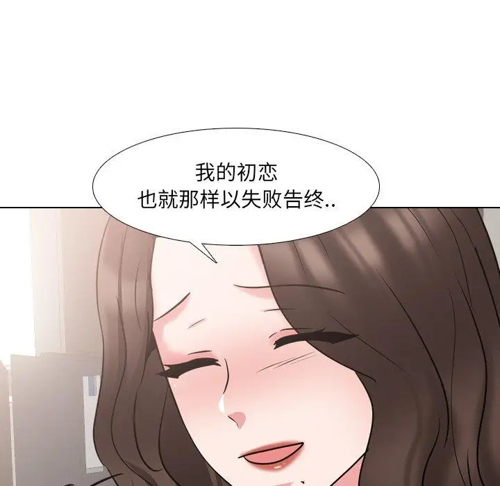 漫画《泌尿科俏护士》第48话第40张图
