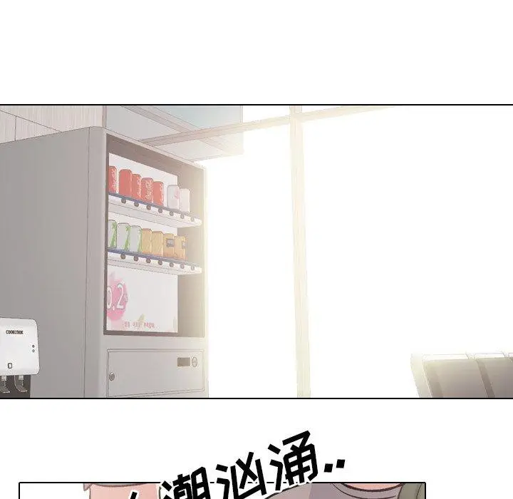 漫画《泌尿科俏护士》第48话第45张图