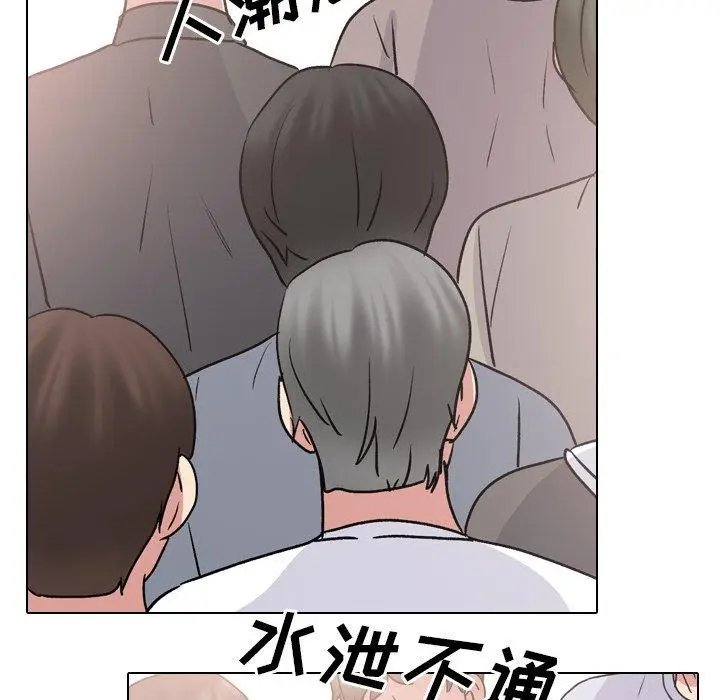 漫画《泌尿科俏护士》第48话第46张图