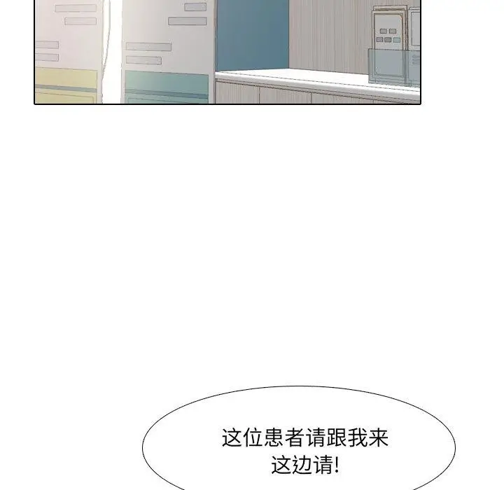 漫画《泌尿科俏护士》第48话第60张图