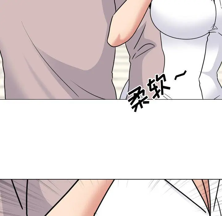 漫画《泌尿科俏护士》第48话第62张图